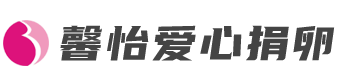 聚缘助孕公司